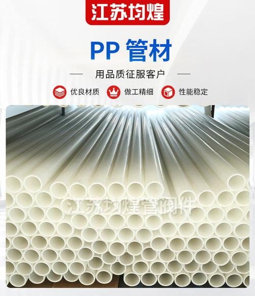 pp管材品牌大搜集