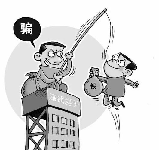 靳任任就是骗子说的可好不那样做