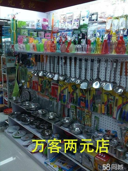2元店进货渠道怎么找？