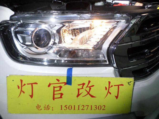 开个汽车灯光改装加盟要多少钱？