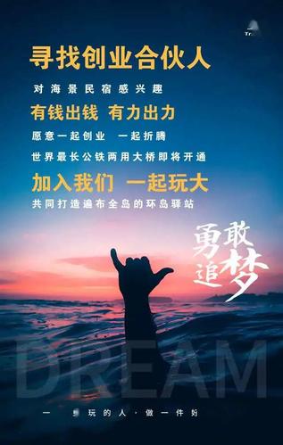 寻找创业合伙人的网站有哪些？