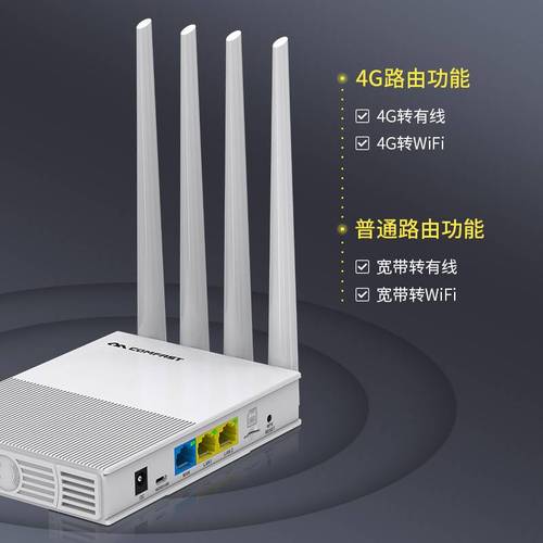 cpe设备用什么品牌的无线路由器质量好