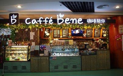 coffee  bene什么意思