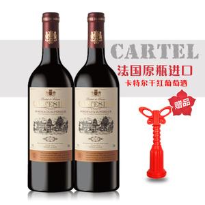 
</p>
<p>
卡特尔红酒为什么便宜
</p>
<p>
