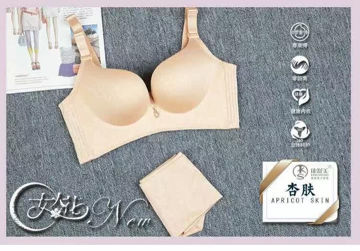 随而美内衣品牌怎么样