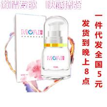 我想知道， 夫妻保健用品你们到哪买的呢？急。