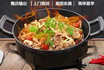我想自己去加盟开家干锅店，不知道该怎么去加盟品牌