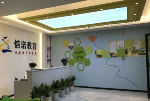 教育加盟需要多少钱投资？