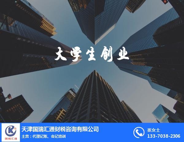 想在天津创业，有好项目吗？