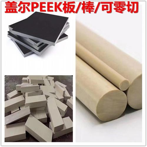 peek全球生产厂家有几个