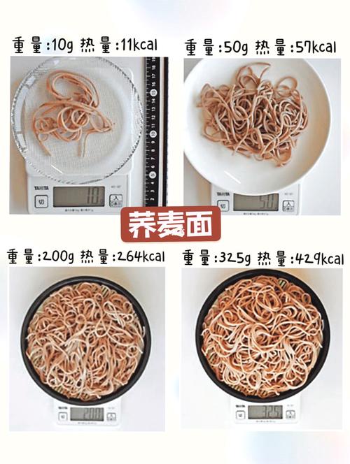 百乐麦荞麦面的热量是多少？