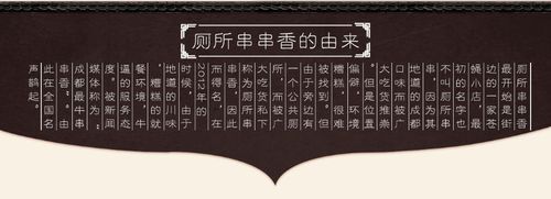 厕所串串代表什么生肖？