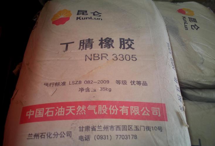 丁腈橡胶哪家质量好？