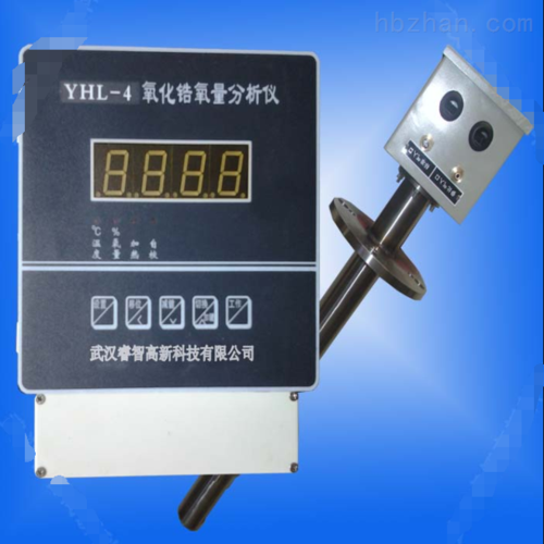 氧化锆氧分析仪品牌有哪些？请大神推荐推荐。