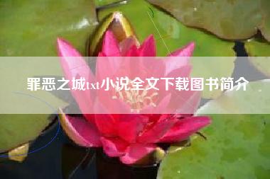 《焱皇》全集_by荷包鼓起来_txt下载免费全文阅读