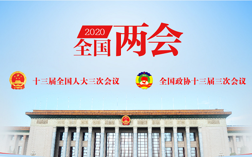 2017年全国两会什么时候开幕？