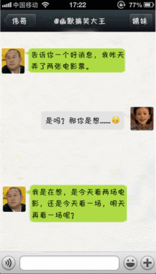 求一个好笑的笑话
