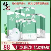 修正面膜微商是骗局吗