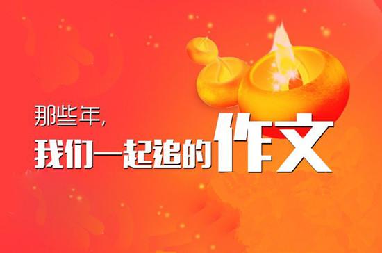 哪家作文加盟做得比较好？