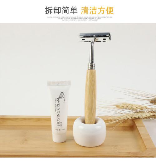 男士日常用品都有哪些？