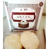 南京金陵大肉包可以网购吗