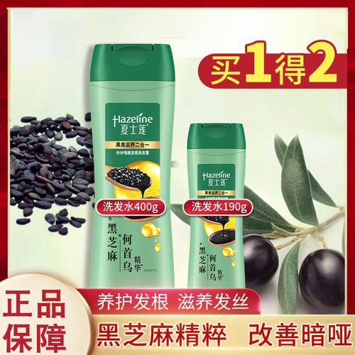 夏士莲黑芝麻好不好