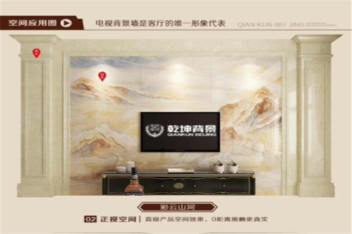 想问问大家觉得乾坤背景这个品牌的背景墙如何？推荐加盟吗？