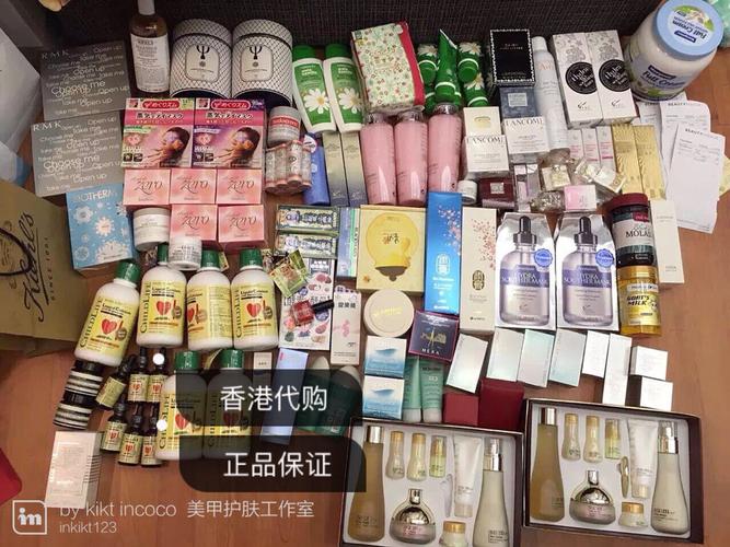 什么是化妆品代购