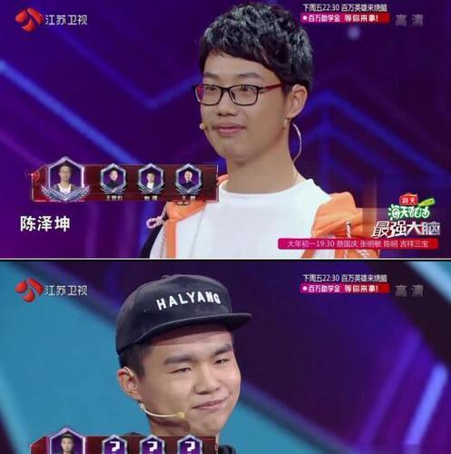 如何评价《最强大脑》陈泽坤和孙勇挑战的地图投影项目？