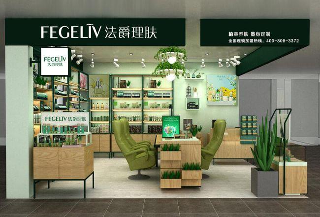 想要开个化妆品店，都要具备什么条件呢？