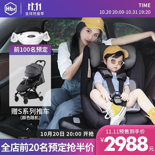 儿童安全座椅品牌排行榜，哪个牌子的好？