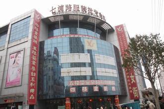上海批发市场服装在哪里？