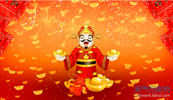 几月几日是财神爷的生日