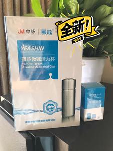 颐芯和中脉是什么关系
