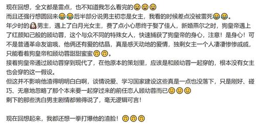 皇恩荡漾txt全集下载