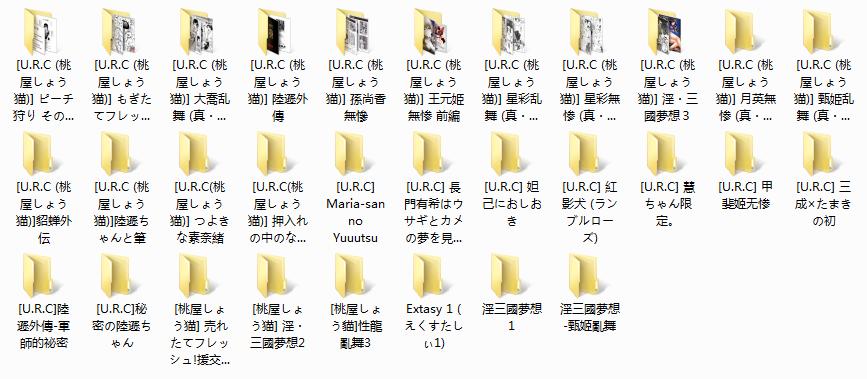 求三国梦想妲己乱舞，女娲无惨，三藏无惨
