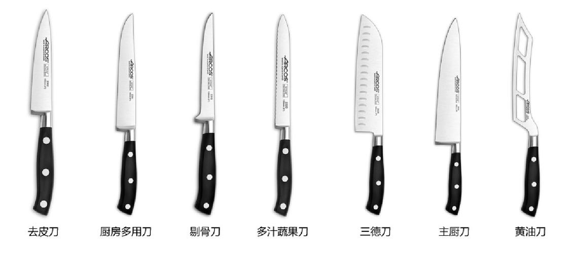 刀具品牌排行榜前十名