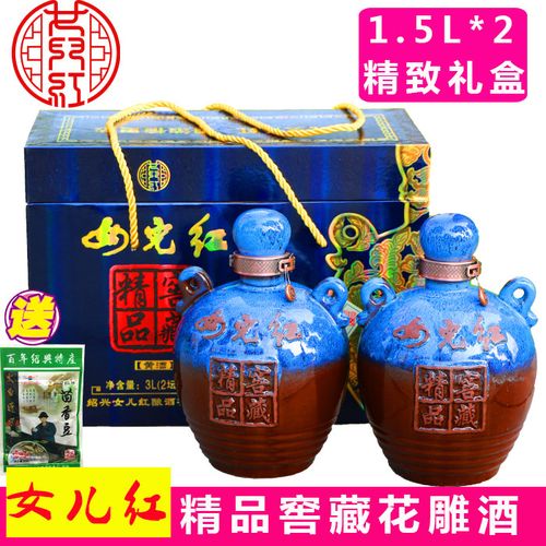 女儿红是哪里的特产？