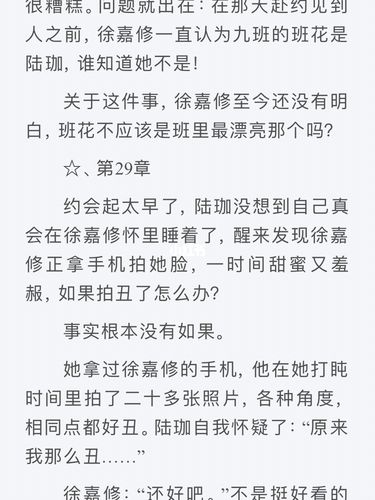 《皇恩荡漾》txt  作者：随侯珠 完结+番外，O(_)O谢谢