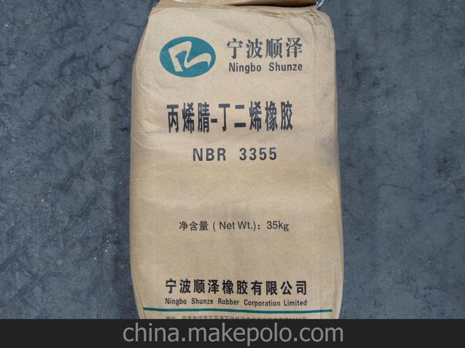 求助，丁腈橡胶选哪一家公司的好？ 顺泽的质量怎么样？