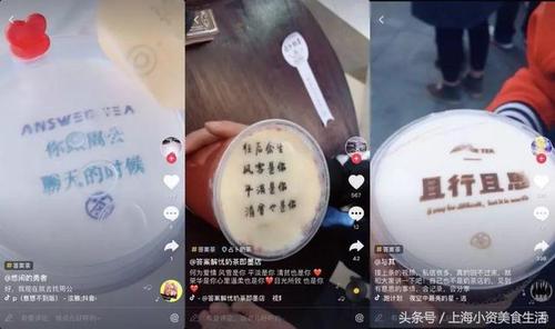 曾经刷爆抖音的网红奶茶答案茶，为什么现在却不见人提起了？