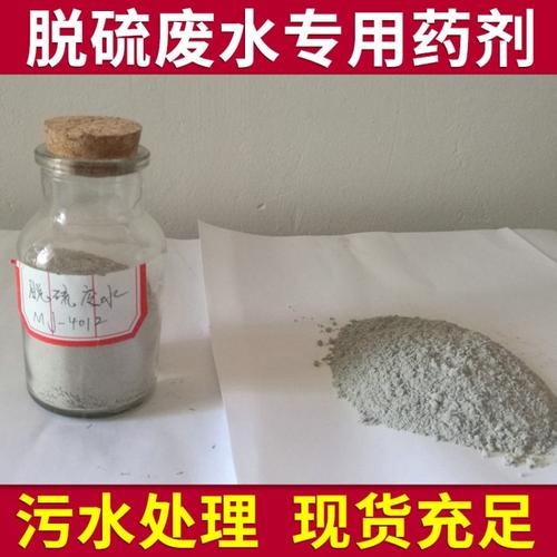 哪个品牌的污水治理药剂用的最多？
