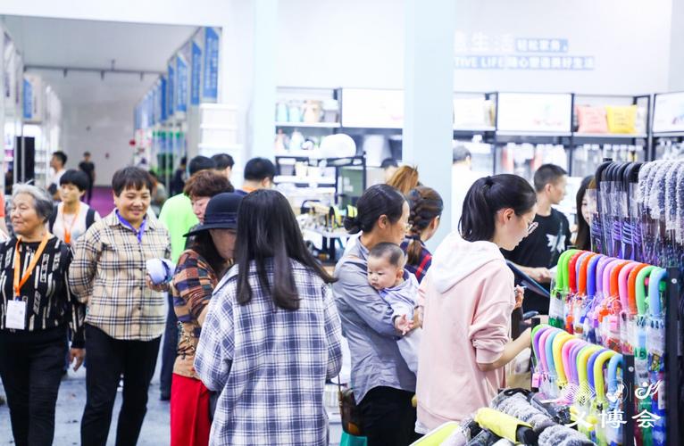 义乌小商品博览会开幕时间