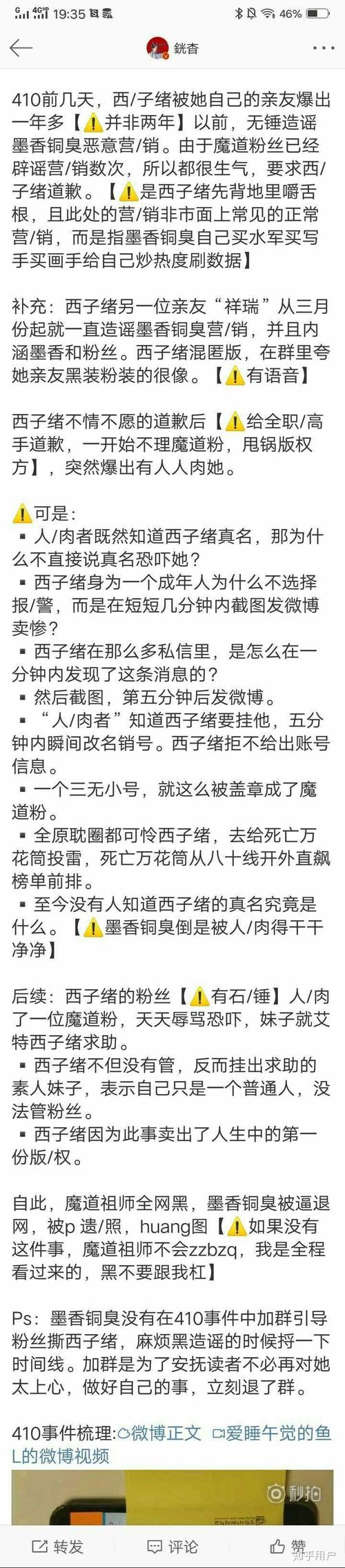 肉包不吃肉是哪里人？