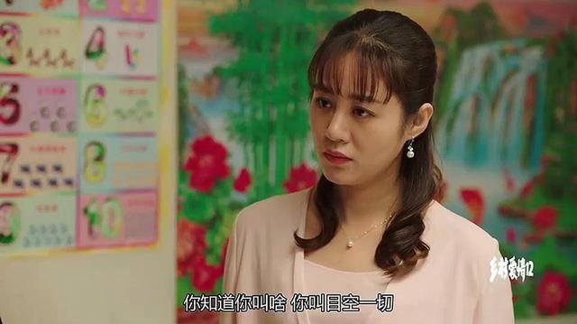 《乡村爱情》小蒙扮演者叫什么名字？