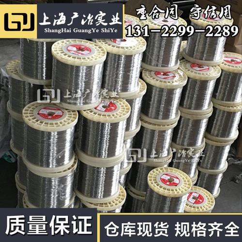 国内Cr20Ni80镍铬合金丝哪个牌子比较好