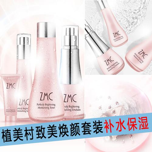 植美村护肤品怎么样呢