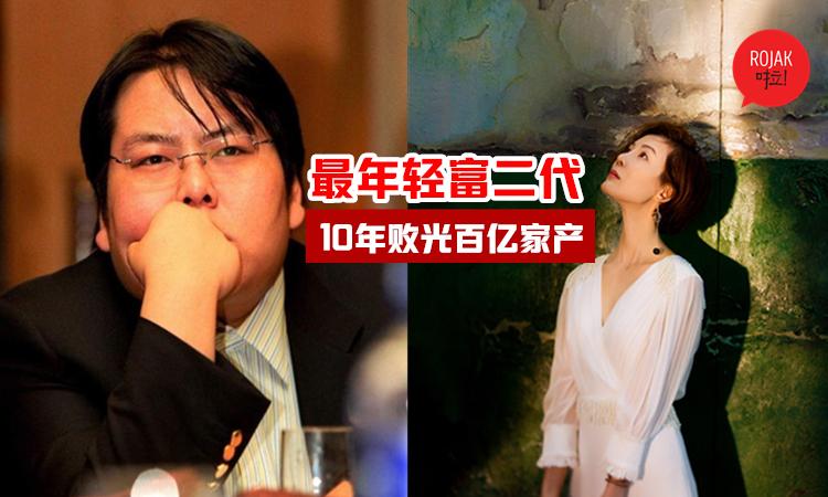 当年花5000万娶女明星，10年败光百亿家产的山西首富，现状如何？
