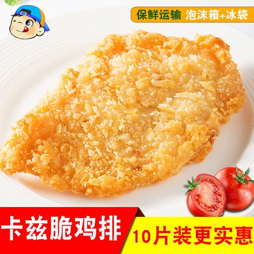 鸡排那个品牌的好？