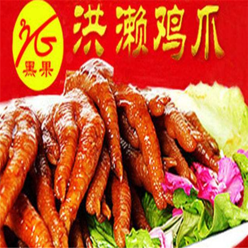 洪赖鸡爪可以加盟吗？
